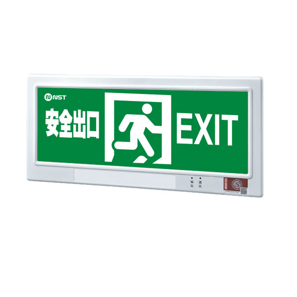 PC嵌墙式集控集电标志灯（防火塑料面板）