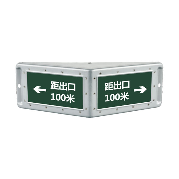 防水型集控集电隧道灯（米标灯）