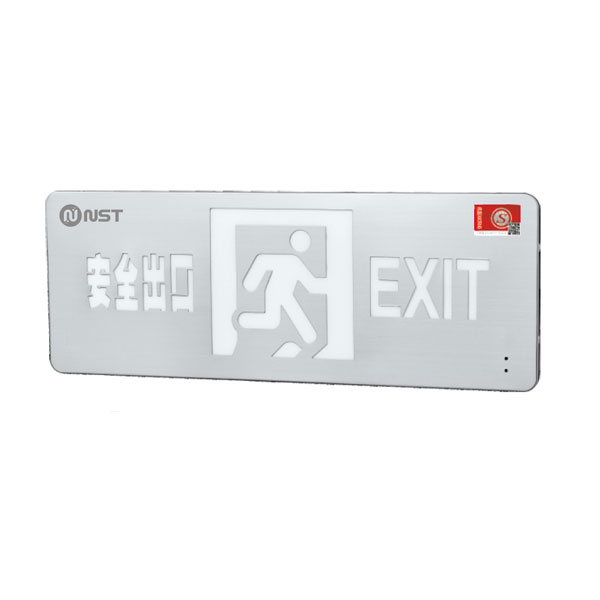 单面超薄不锈钢集控集电标志灯（0.48cm）