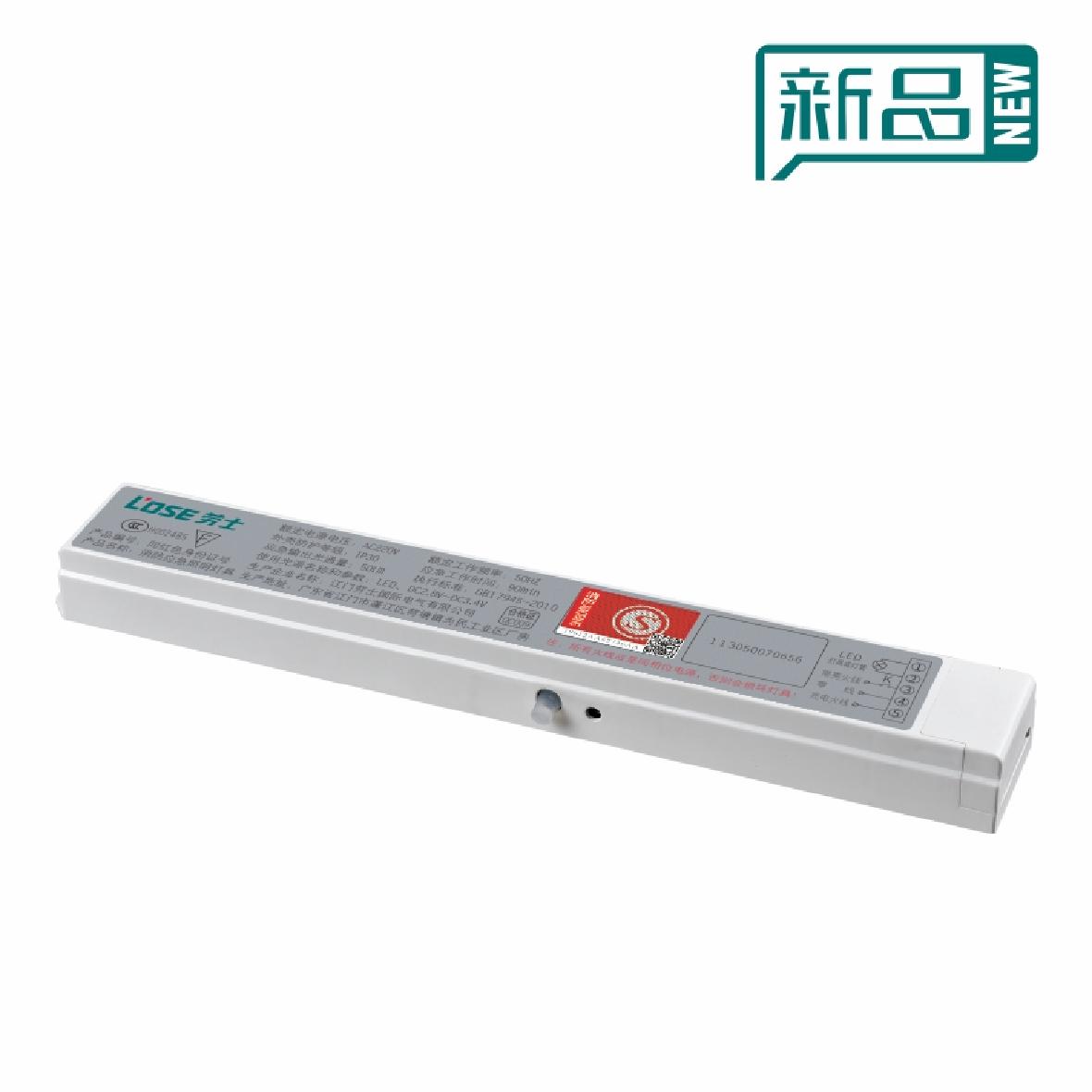 锂电池应急电源