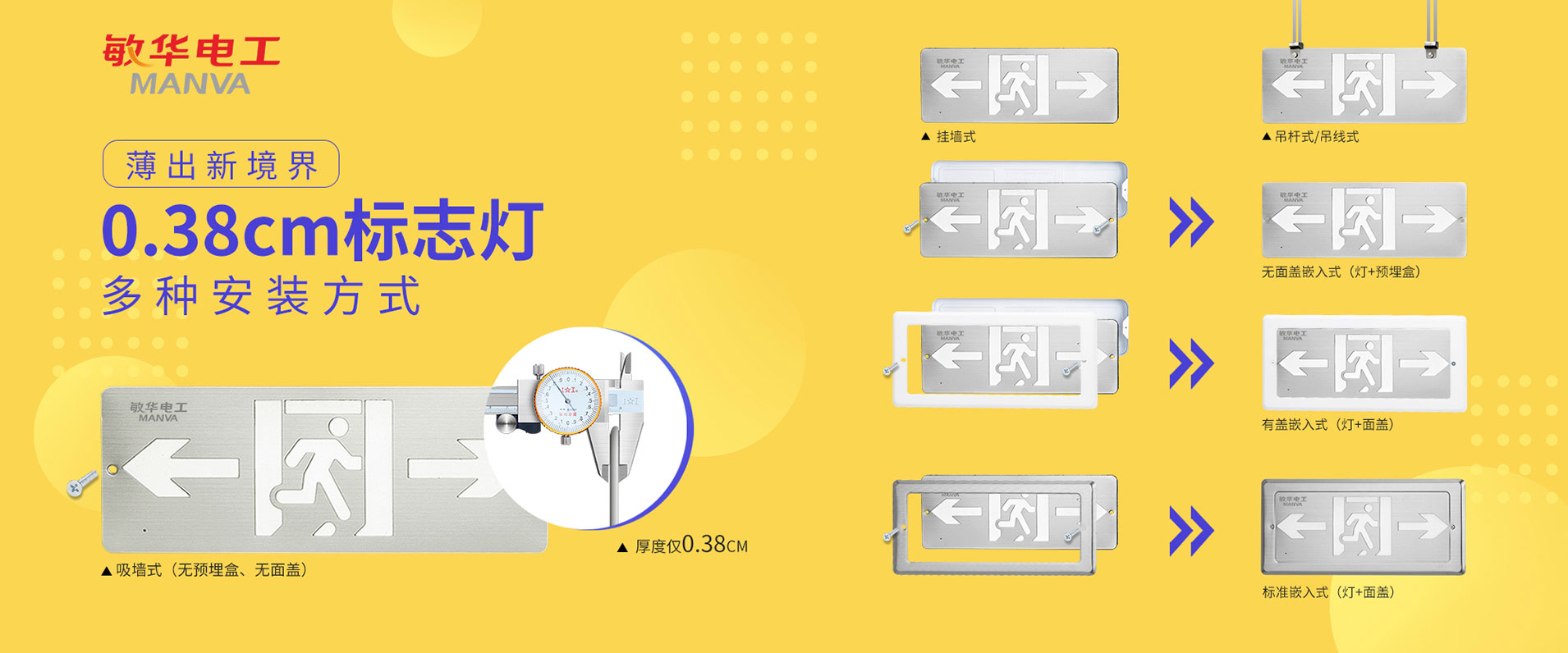 吸顶灯系列新品上市